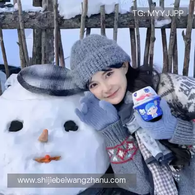 邴歌瑜
